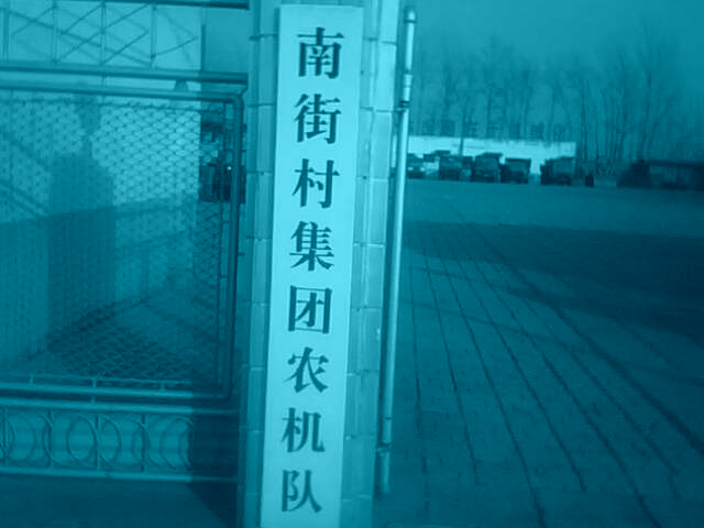 鄭州民眾近來敬立十尊毛主席塑像 - 大寶 - 讓我們先革命起來！