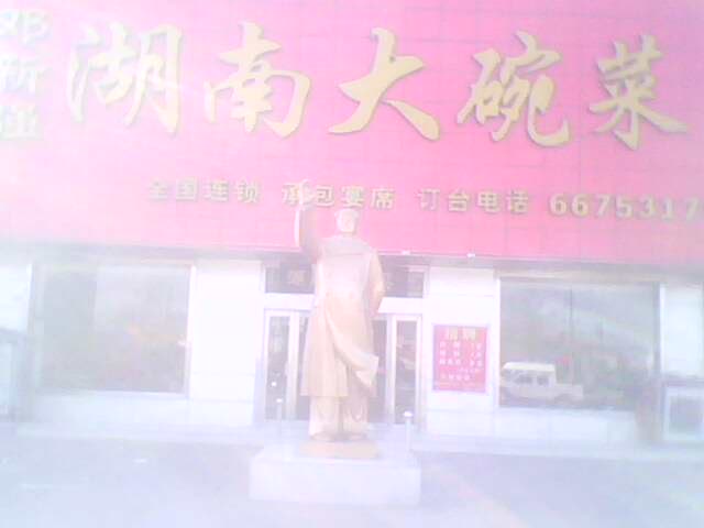 1 - 大寶 - 讓我們先革命起來！