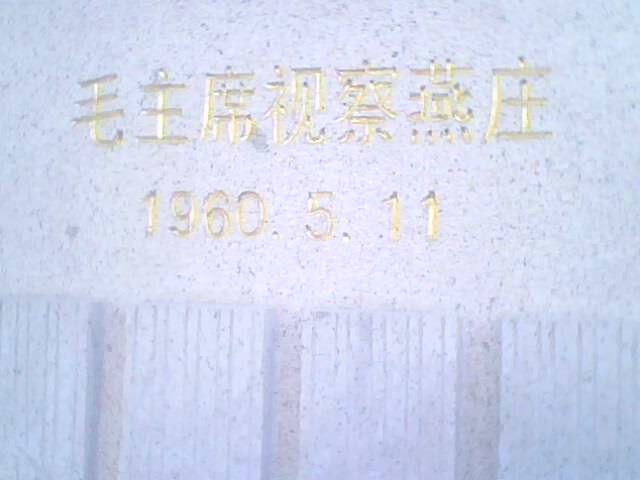 1 - 大寶 - 讓我們先革命起來！
