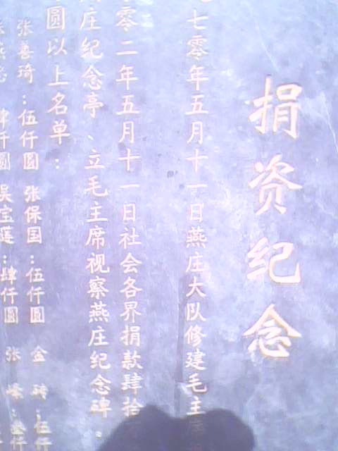 1 - 大寶 - 讓我們先革命起來！