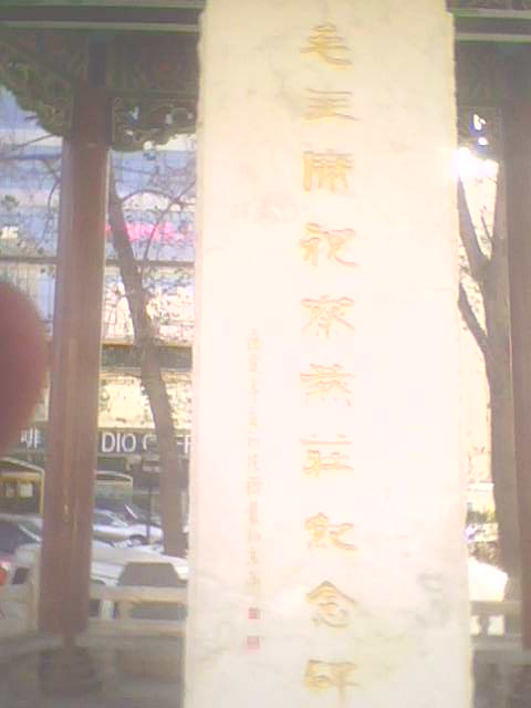 1 - 大寶 - 讓我們先革命起來！