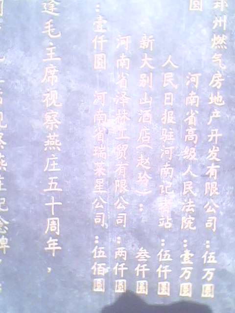 1 - 大寶 - 讓我們先革命起來！