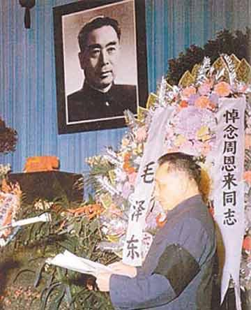 周恩來沙發(fā)椅子辯（2）