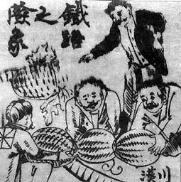 網友貼圖